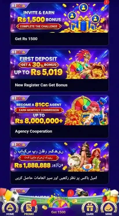 Bonuses